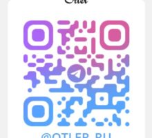 otler_telegramm