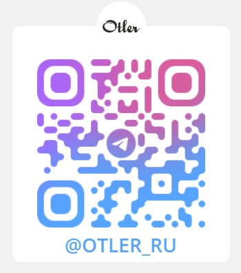 otler_telegramm